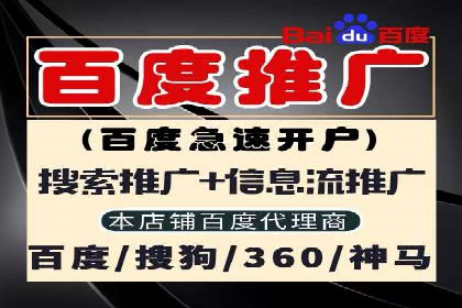 百度广告推广价格趋势分析：过去与未来